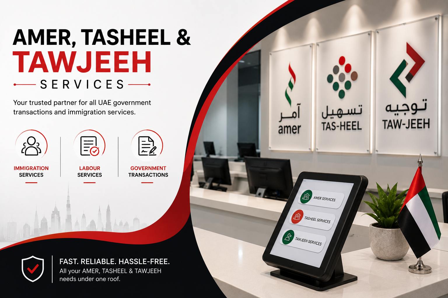amer,tasheel