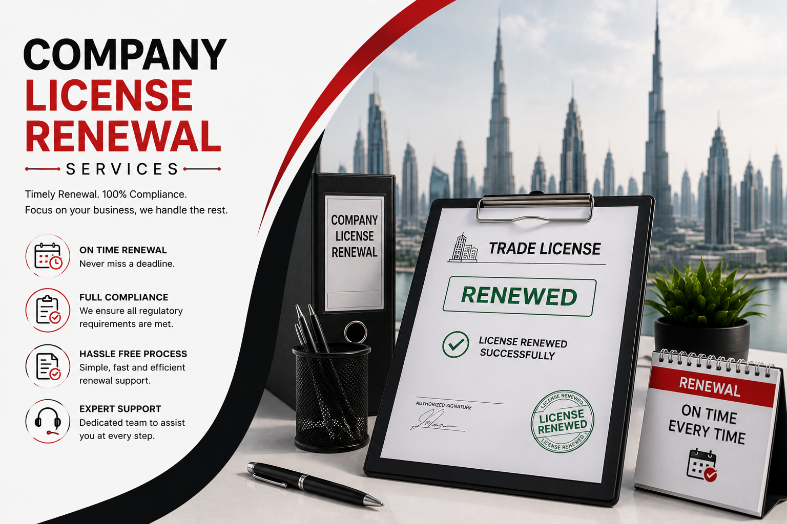 company license renewal